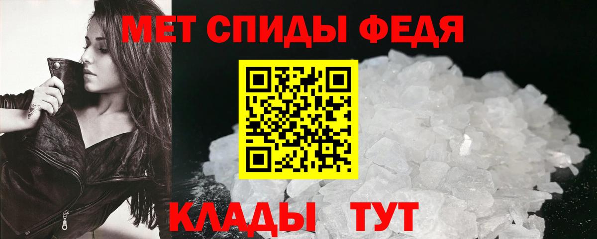 Великие Луки  Amphetamine  Вход с VPN  Амфетамин Розовый 