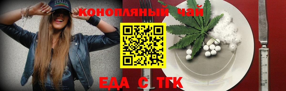 Великие Луки  Canna-Cookies марихуана  Вход с VPN 