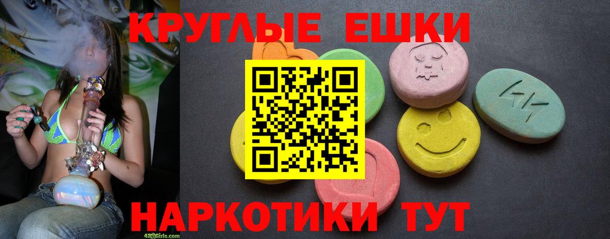 ЭКСТАЗИ бентли  Вход с VPN  Великие Луки  Ecstasy TESLA 