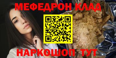 каннабис Лесосибирск