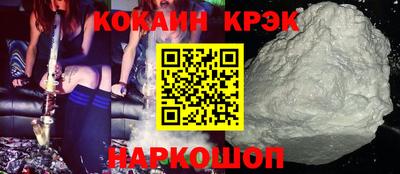 каннабис Лесосибирск