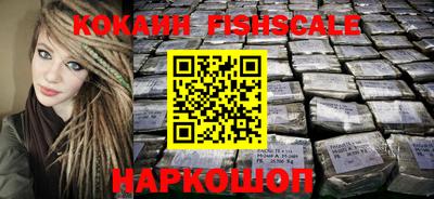 каннабис Лесосибирск
