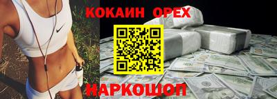скорость Ливны
