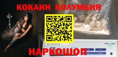 каннабис Лесосибирск