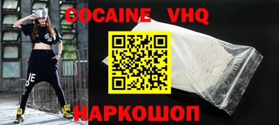 каннабис Лесосибирск