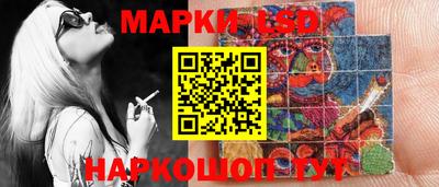 каннабис Лесосибирск