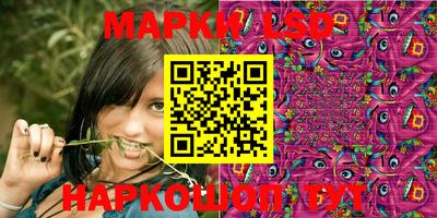 скорость Ливны