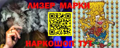 скорость Ливны