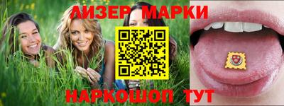 скорость Ливны