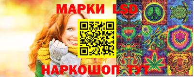каннабис Лесосибирск