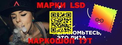скорость Ливны