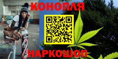 скорость Ливны
