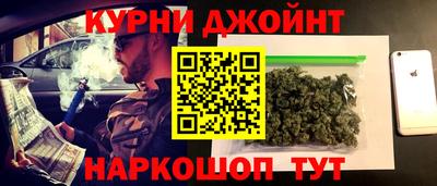 каннабис Лесосибирск