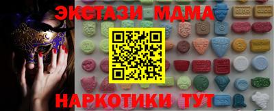 экстази Ликино-Дулёво