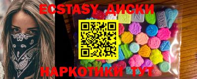 каннабис Лесосибирск
