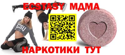 экстази Ликино-Дулёво