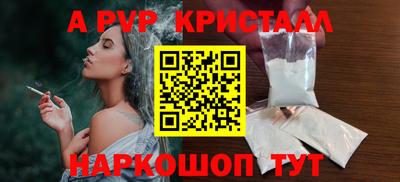 скорость Ливны