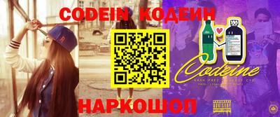каннабис Лесосибирск