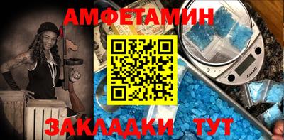 скорость Ливны