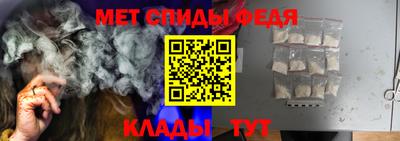 скорость Ливны