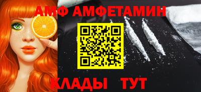 скорость Ливны