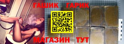 каннабис Лесосибирск