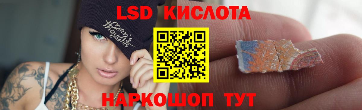 Лсд 25 экстази кислота  Вход с VPN  Великие Луки  ЛСД экстази кислота 