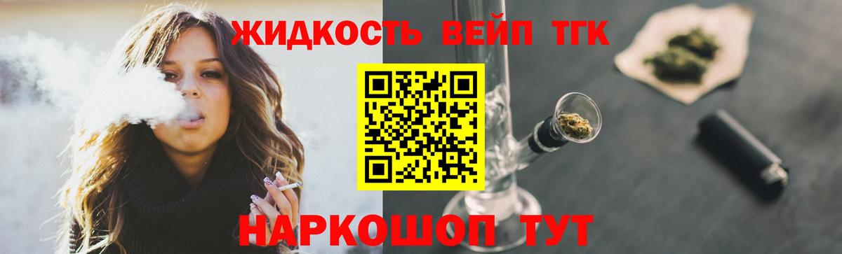 ТГК Wax  Вход с VPN  Великие Луки 